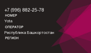 9968822578